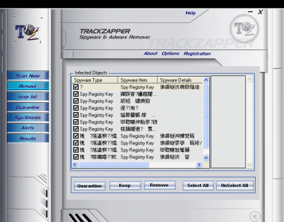 Interface of spyware and adware remover