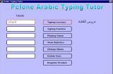 Arabic Keyboard  Typing