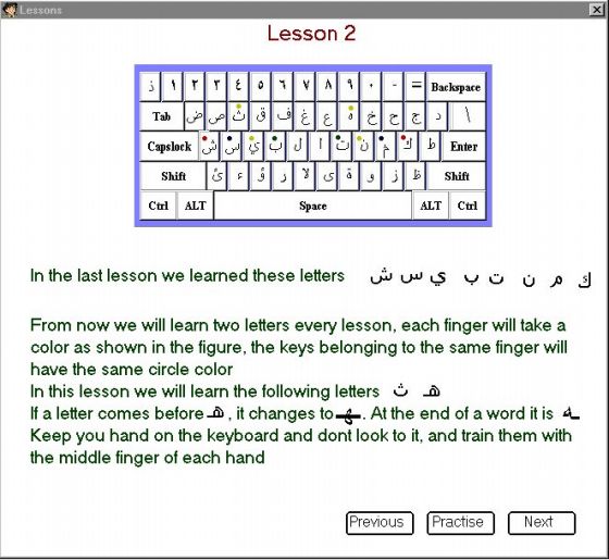 arabic typing tutor
