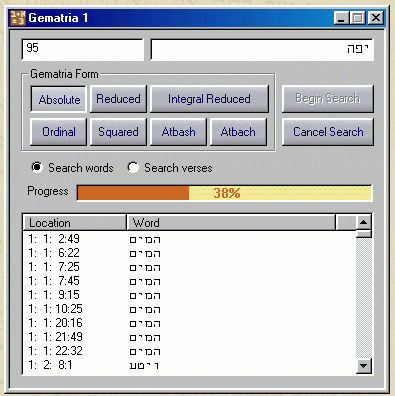 Arabic Gematria Software