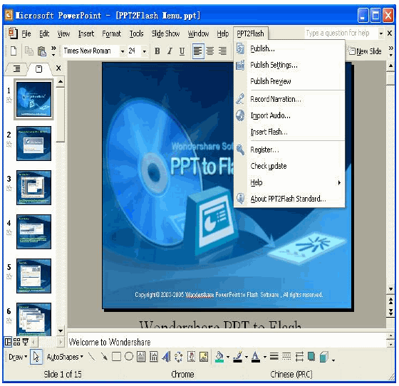Wondershare PPT2Flash Standard 