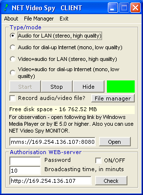NET Video Spy - Main window
