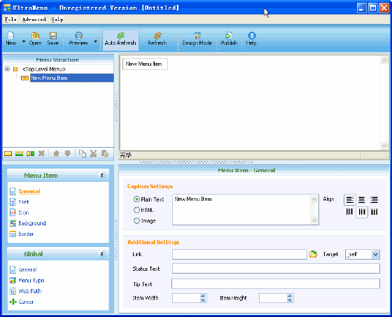 Main window screenshot - ultra menu