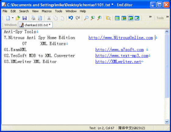 The Screenshot of EmEditor.