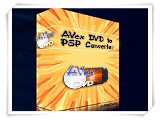 DVD to PSP Converter