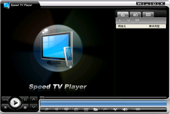 Speed TV Player