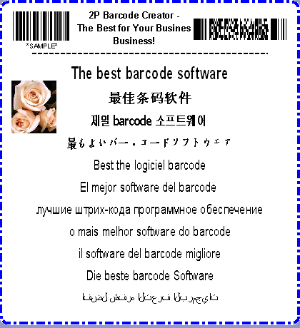 Barcode Label Design Tool