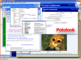 Potolook plugin for Microsoft Outlook