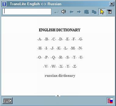 Word Translate Russian Word 22