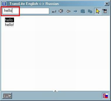 Translation Click Russian 106