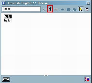 Translation Click Russian 28