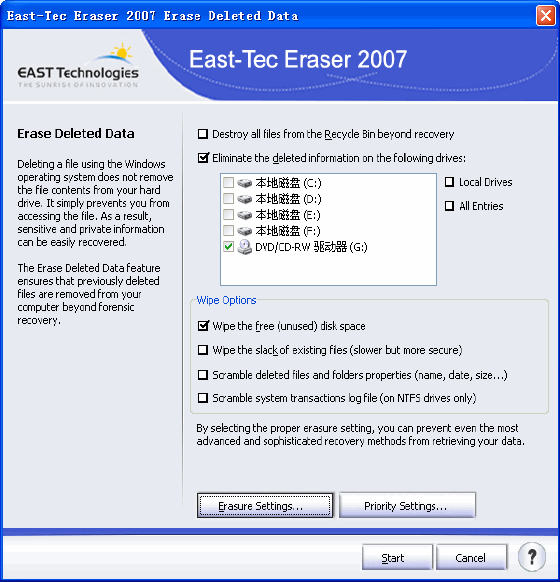 East-Tec Eraser 2007