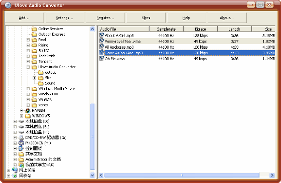 main window of  Ulove Audio Converter