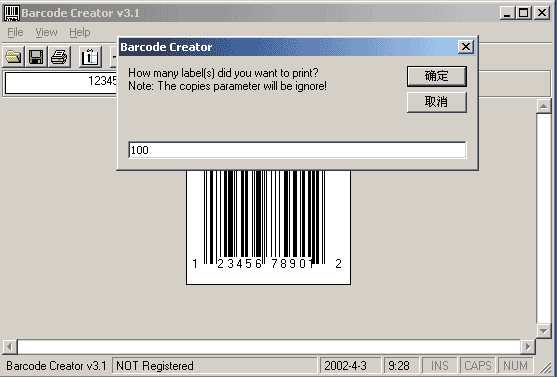 Barcode Creator