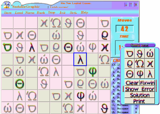 Hungman - Sudoku Graphic
 
