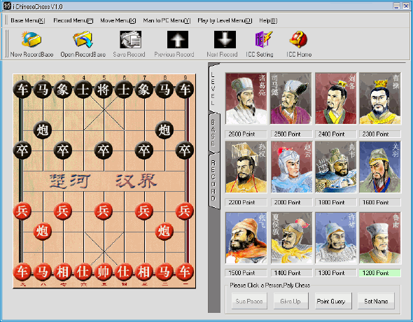 i-ChineseChess main window
