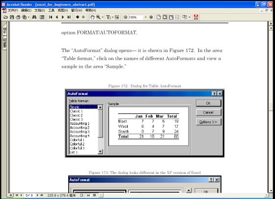 Excel For Beginners screenshot