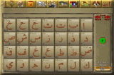 Arabic School Software
