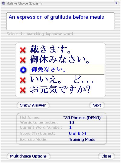 Japanese FlashCards