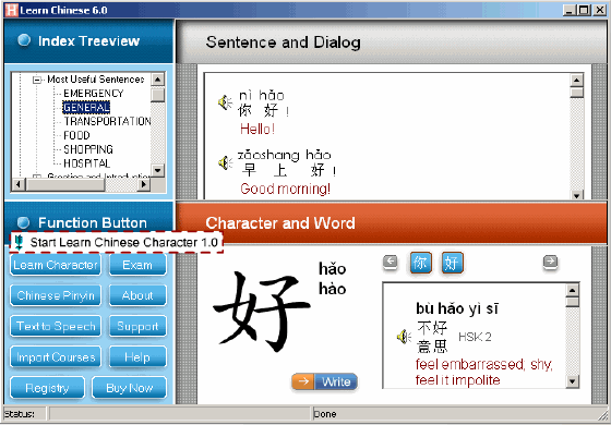 main window of Learn Chinese