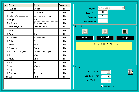 Compare Words