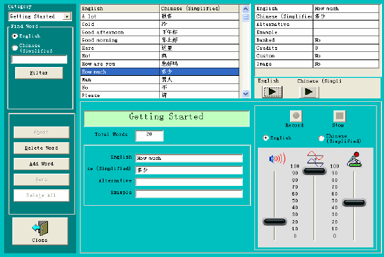 The Manage Words Screenshot