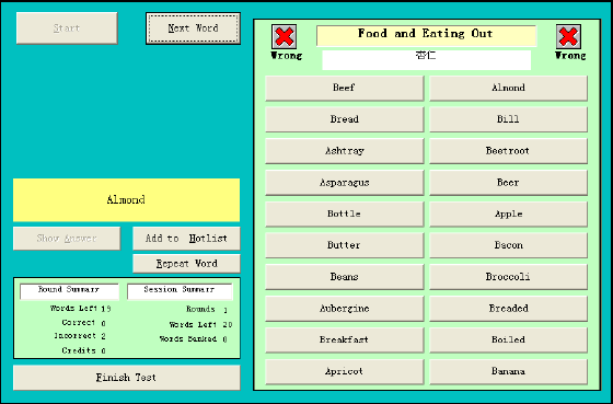 The Test Screen of WordBanker