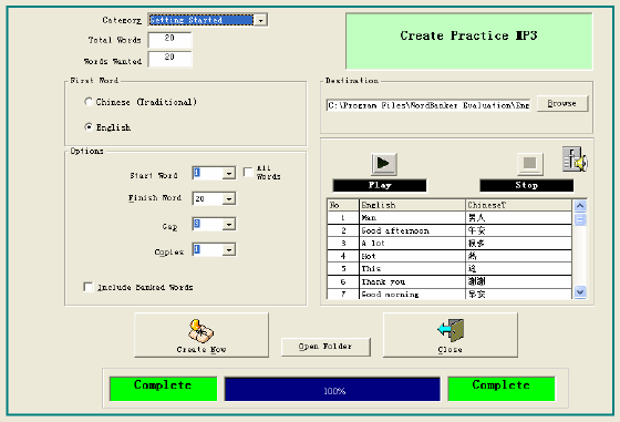 The window of create practice MP3