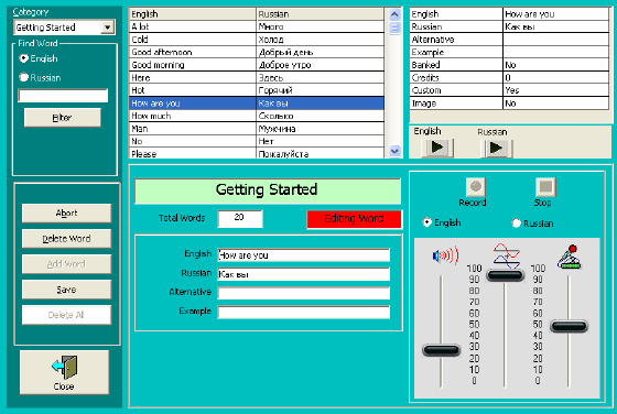 Manage Words Screen