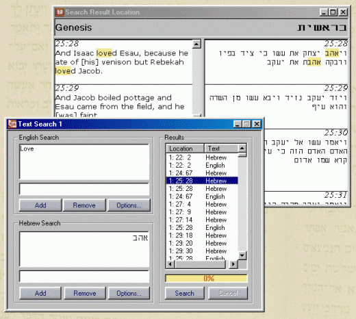 Search Hebrew and English words