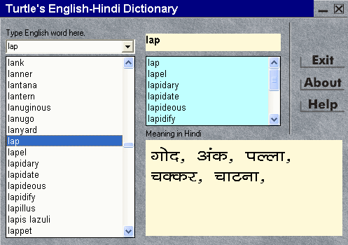 screenshot of English Hindi Dictionary
