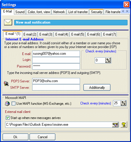 advanced settings - lan chat screenshots