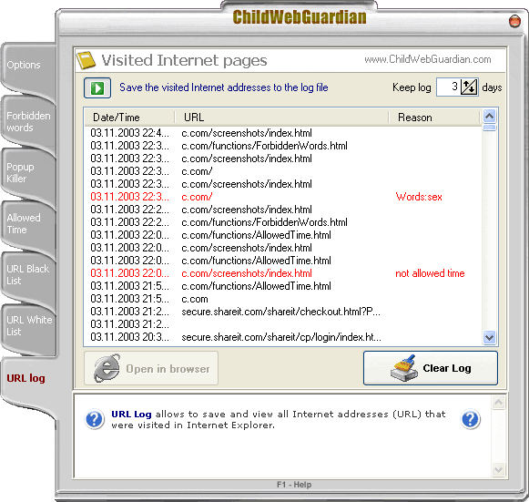 view or save URL log - ChildWebGuardian