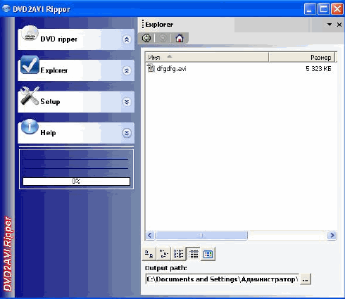 Convert VOB to AVI MPEG VCD SVCD Settings