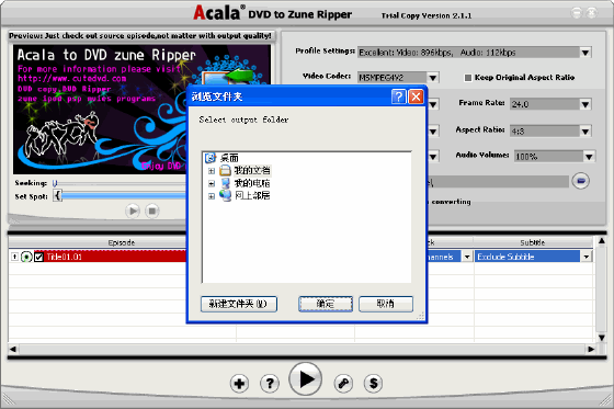 Video to iPod Converter
