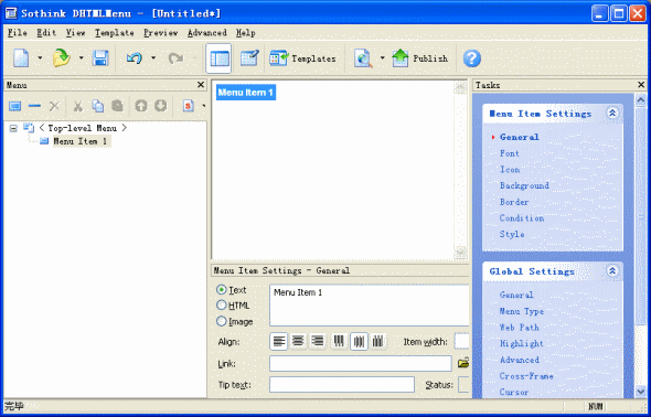 Main window screenshot - make a blank menu