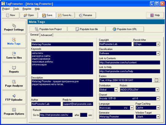 Meta-Tag Promoter - Main Window