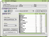 GoGo CD To MP3 Ripper
