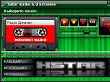 Xstar Radio Extreme