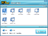 PCHand Screen Capture Recorder Suite