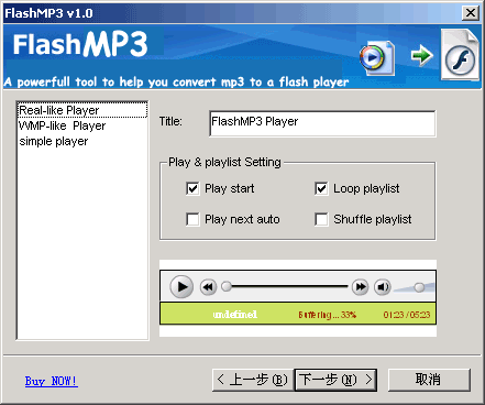 FlashMP3 Pro