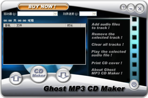 Ghost MP3 CD Maker