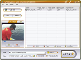 iSkysoft Video to Audio Converter