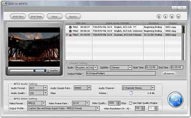 Alldj DVD To MPEG Converter