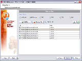 EMS Data Import 2005 for InterBase/Firebird