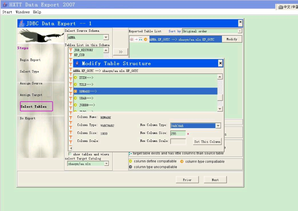 Data Export - DBF2Sybase