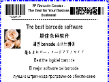 Barcode label designer software
