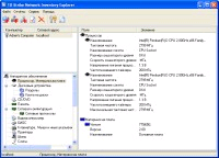 Network Inventory Tool