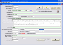 Correspondence registration